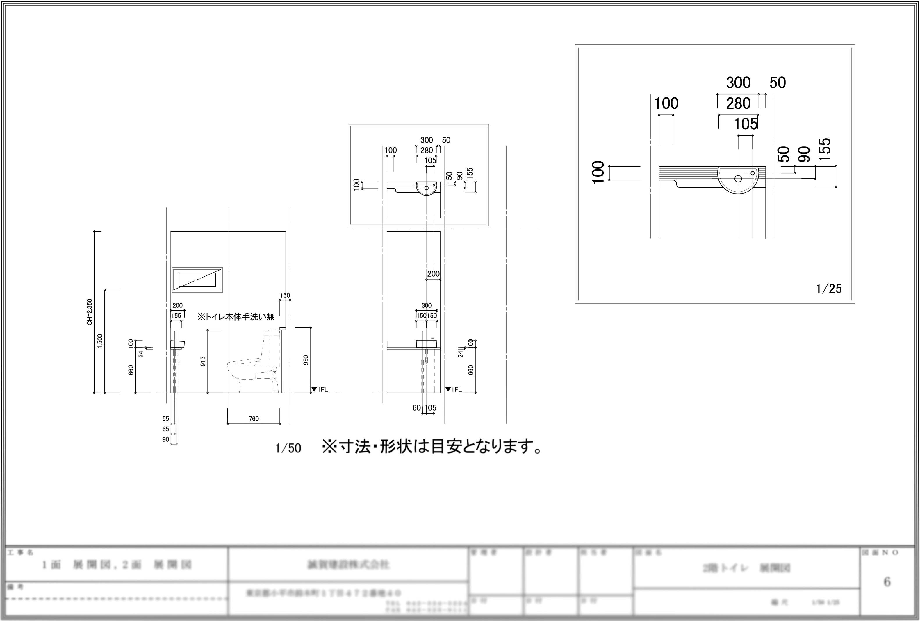 図面