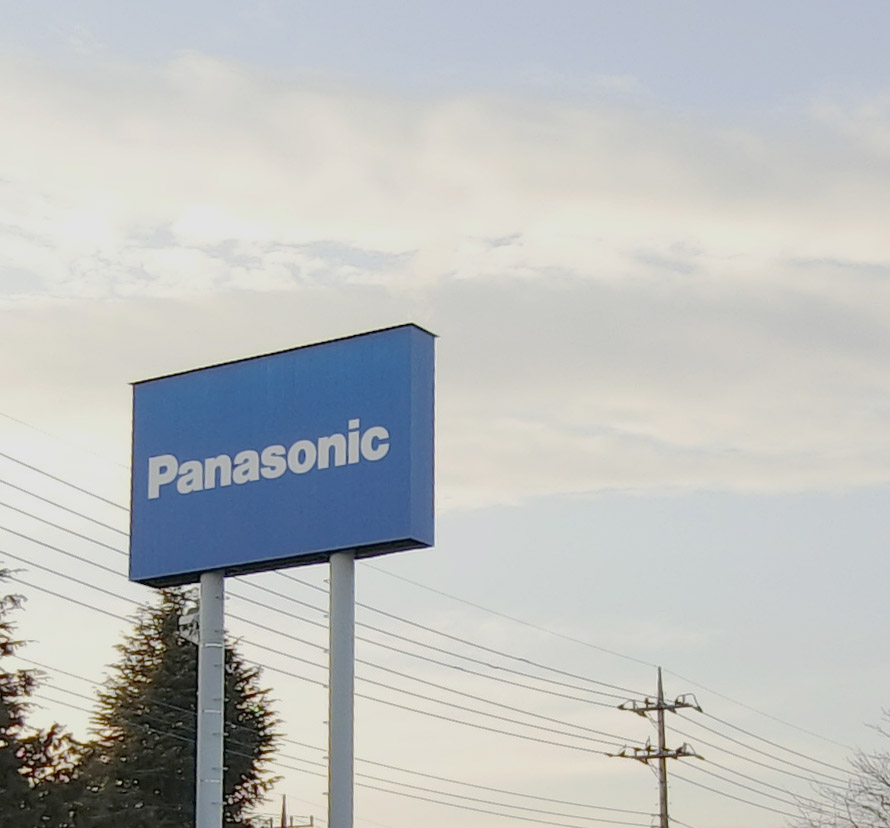 Panasonic 看板